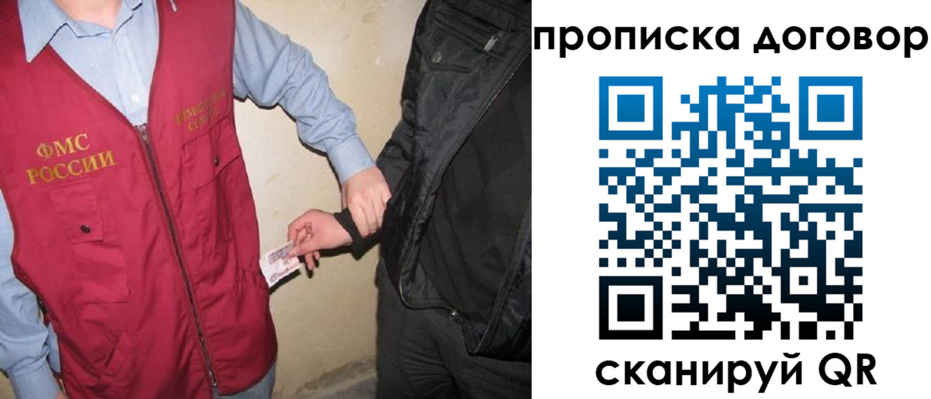 временная регистрация госуслуги в Томской области